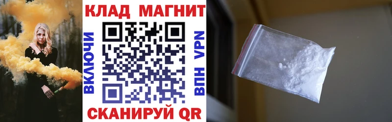 Где купить Белая Холуница Гашиш  КОКАИН  Меф  Конопля 