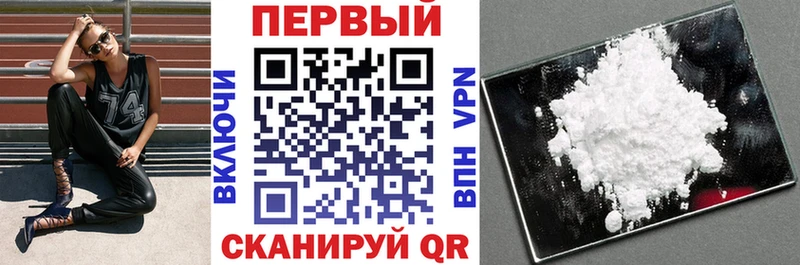АМФ Premium  дарнет шоп  Белая Холуница 