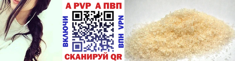 А ПВП Соль Белая Холуница