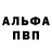Амфетамин VHQ Gregorcheshire
