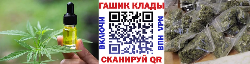Печенье с ТГК конопля  Белая Холуница 