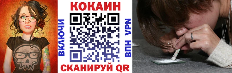 Кокаин 97%  дарк нет телеграм  Белая Холуница 