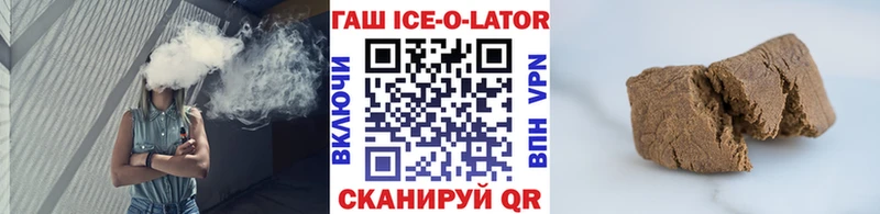 omg вход  Белая Холуница  ГАШ гарик  как найти наркотики 