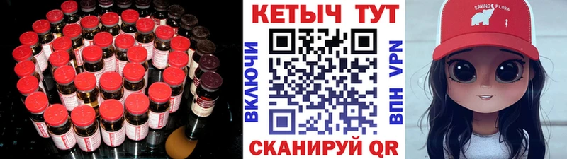 КЕТАМИН VHQ  цена   Белая Холуница 