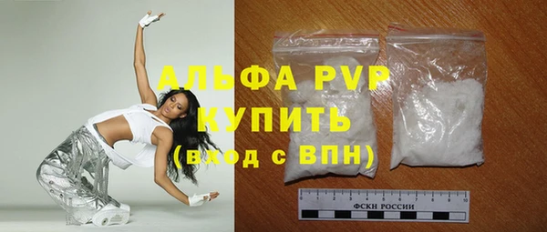 а пвп мука Балабаново