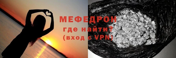 сатива Арсеньев