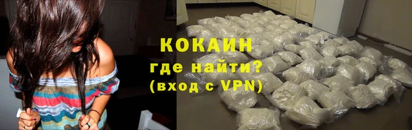гидра Баксан
