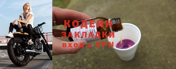 гидра Баксан