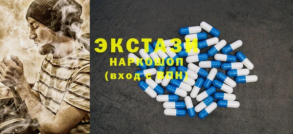 гидра Баксан