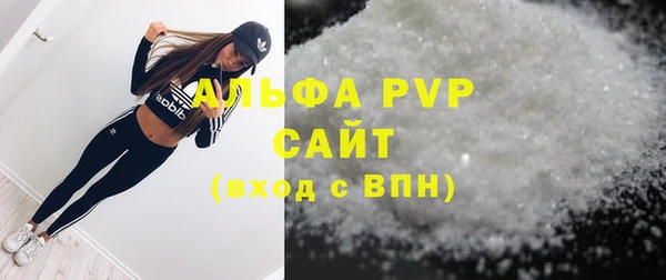 кокаин VHQ Сосновоборск