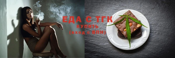 гидра Баксан