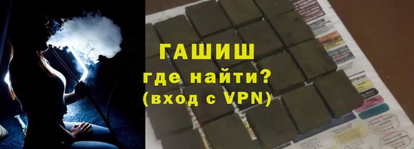 сатива Арсеньев