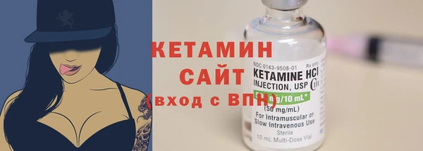 гидра Баксан