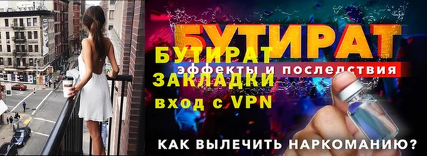 гидра Баксан