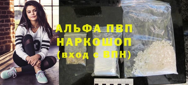 а пвп мука Балабаново