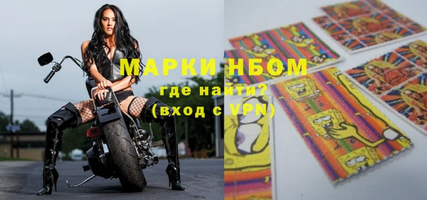 трава Сосновка