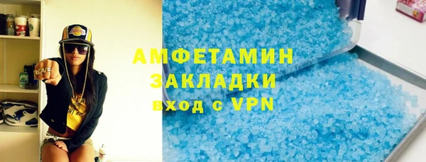 сатива Арсеньев