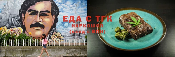 а пвп мука Балабаново