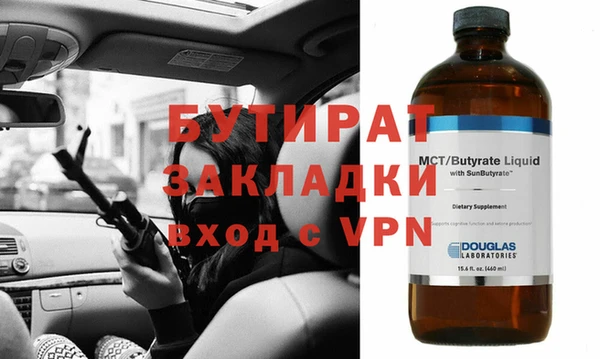 ешки Балахна