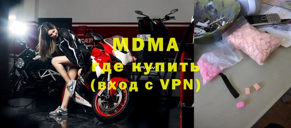 дистиллят марихуана Армянск