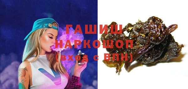 сатива Арсеньев