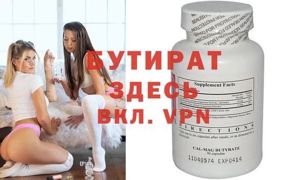 а пвп мука Балабаново
