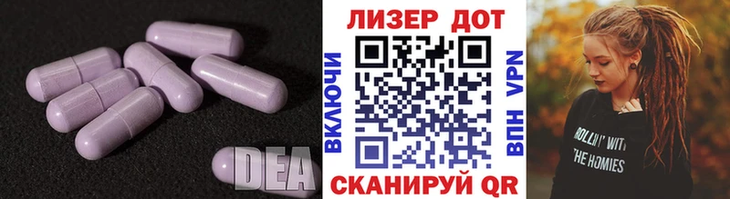 Лсд 25 экстази ecstasy  Белая Холуница 
