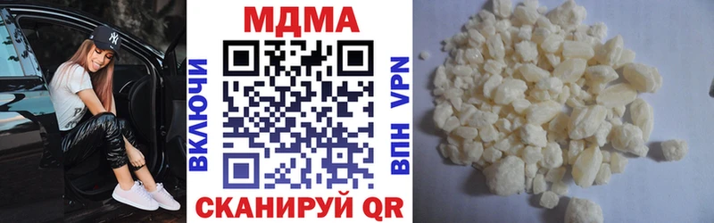 MDMA Molly  маркетплейс телеграм  Белая Холуница 