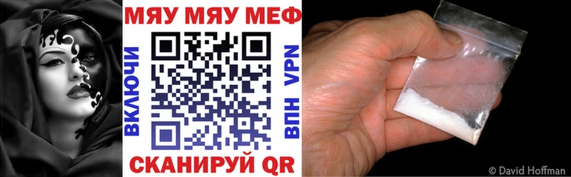 хочу наркоту  Белая Холуница  МЯУ-МЯУ кристаллы 