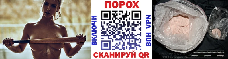 МЕТАМФЕТАМИН мет  Белая Холуница 