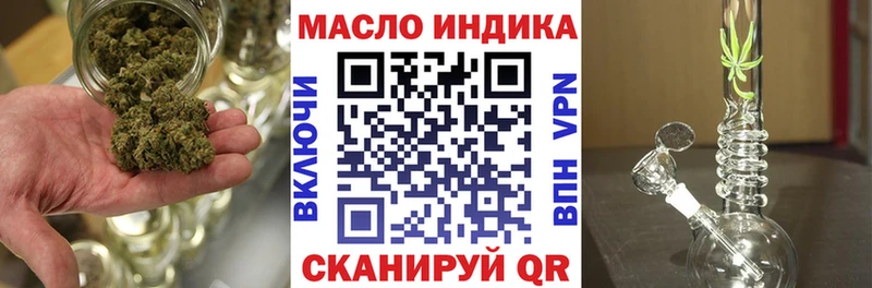 ТГК Wax  Белая Холуница 